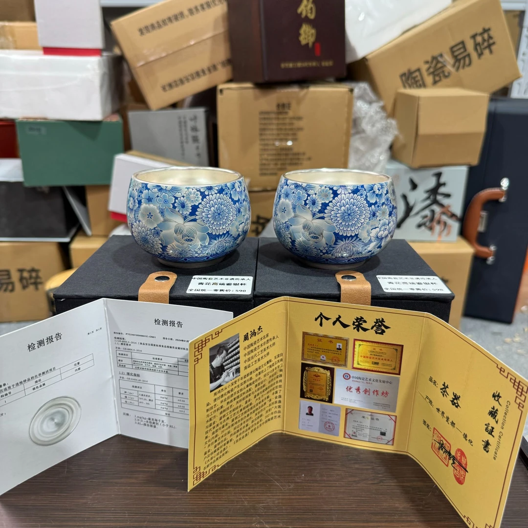 【闪购商品】 周鸿杰收藏级花开牡丹禅定鎏银茶杯杯3009x2