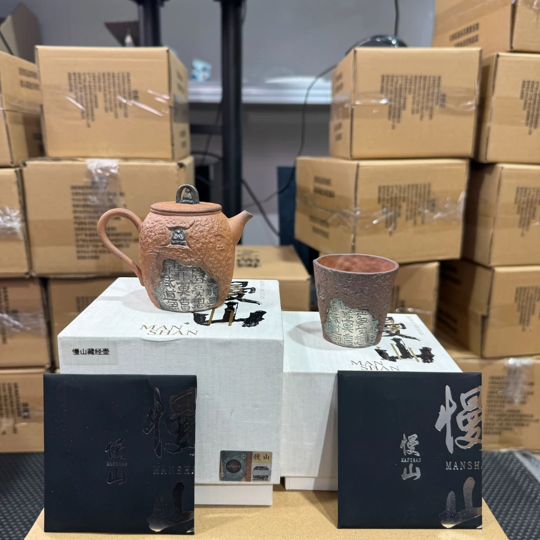 【闪购商品】慢山全手工-藏经壶加藏经杯GH1701+GH2038