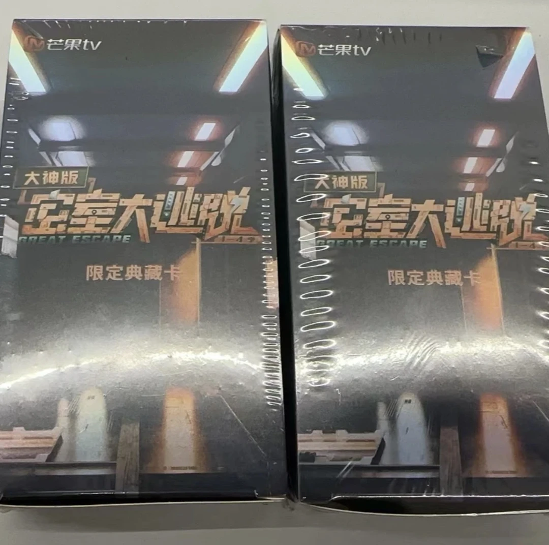 （车车）《芒果密室大逃脱大神版》整盒拼车——小雪推荐