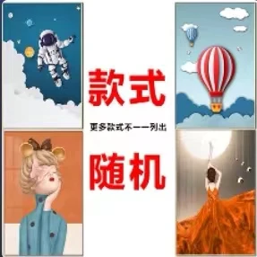 【款式随机】带背胶自贴画款式图案随机