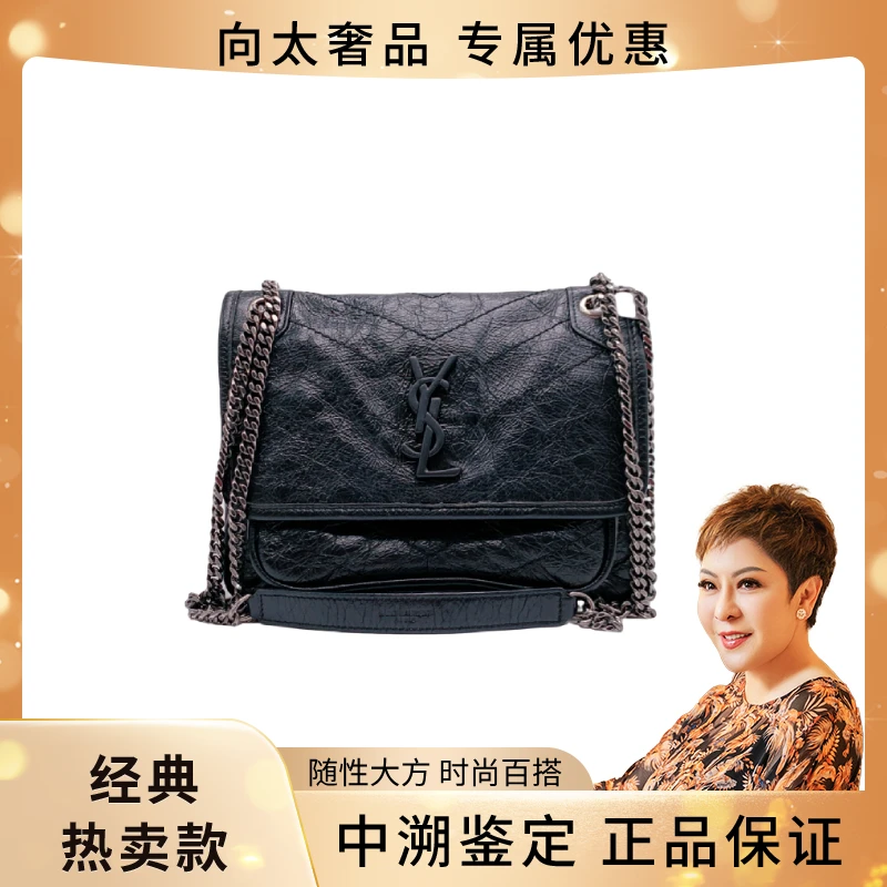 99新 YSL/圣罗兰 Niki黑银牛皮中号/小号 单肩手提包