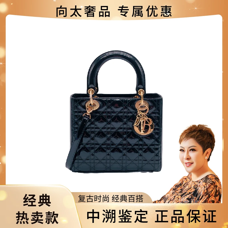 99新 DIOR/迪奥 漆皮五格 黑银 戴妃 原盒原尘