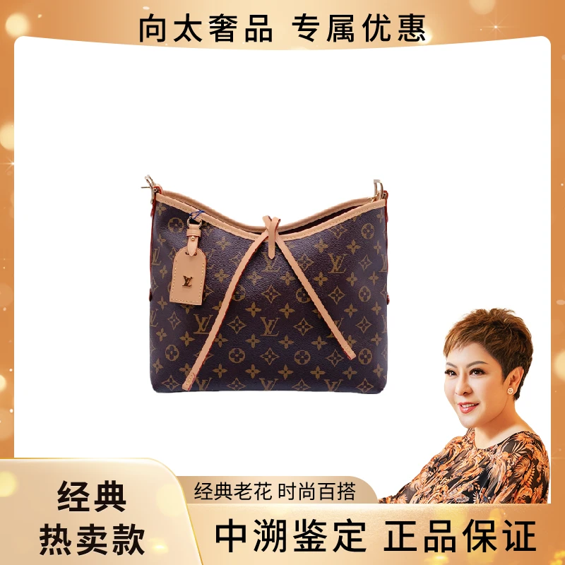 99新 LouisVuitton/路易威登 Carryall单肩包小号./中号