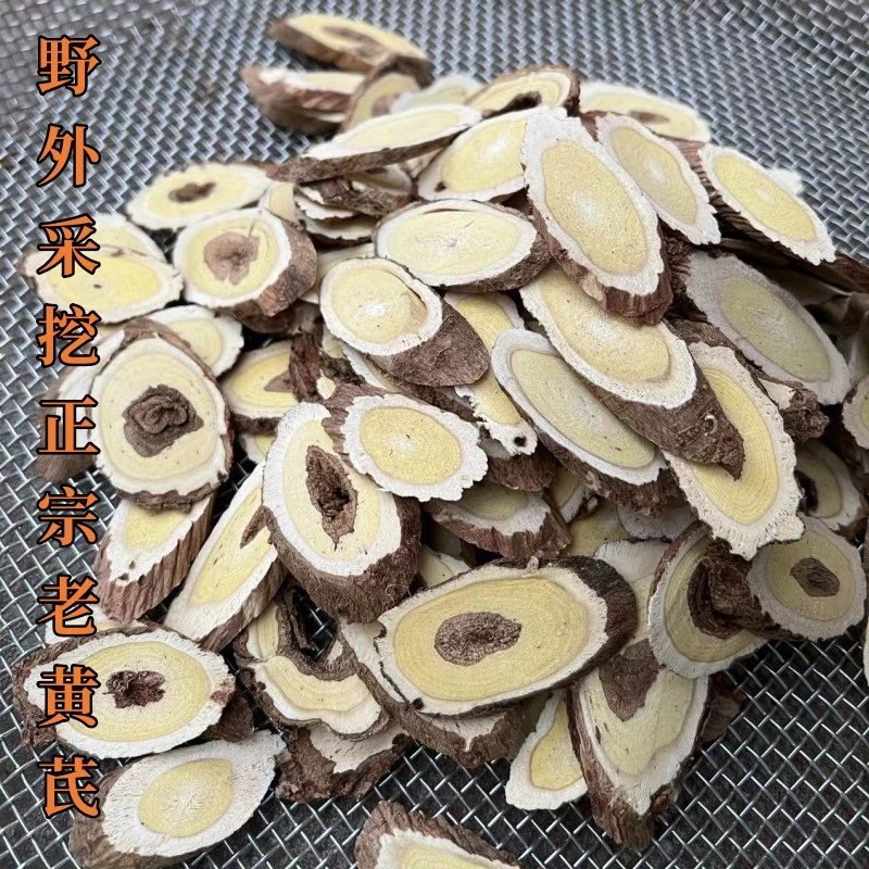 甘肃正宗野外采挖老黄芪新货。