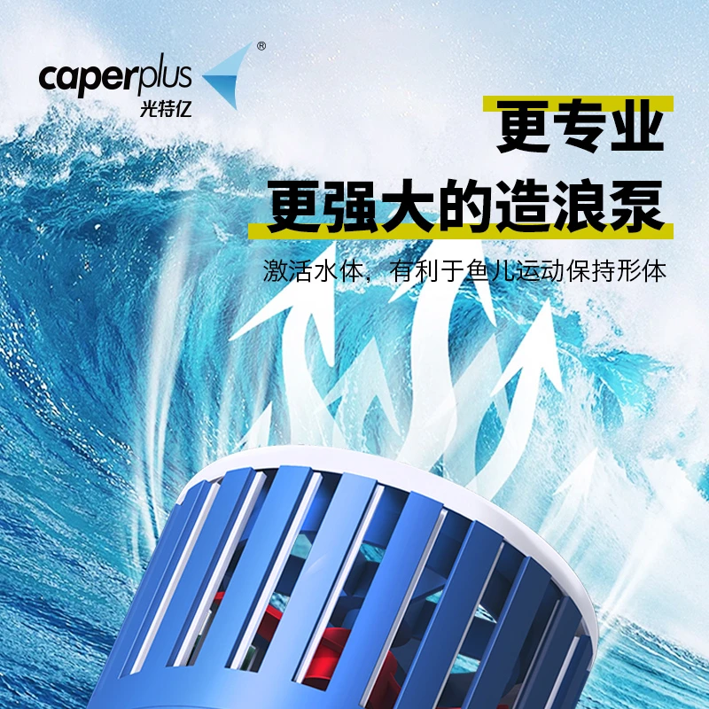 光特亿W2溪流吉罗缸造浪环流强劲单头泵超静音小型鱼缸吹走粪便