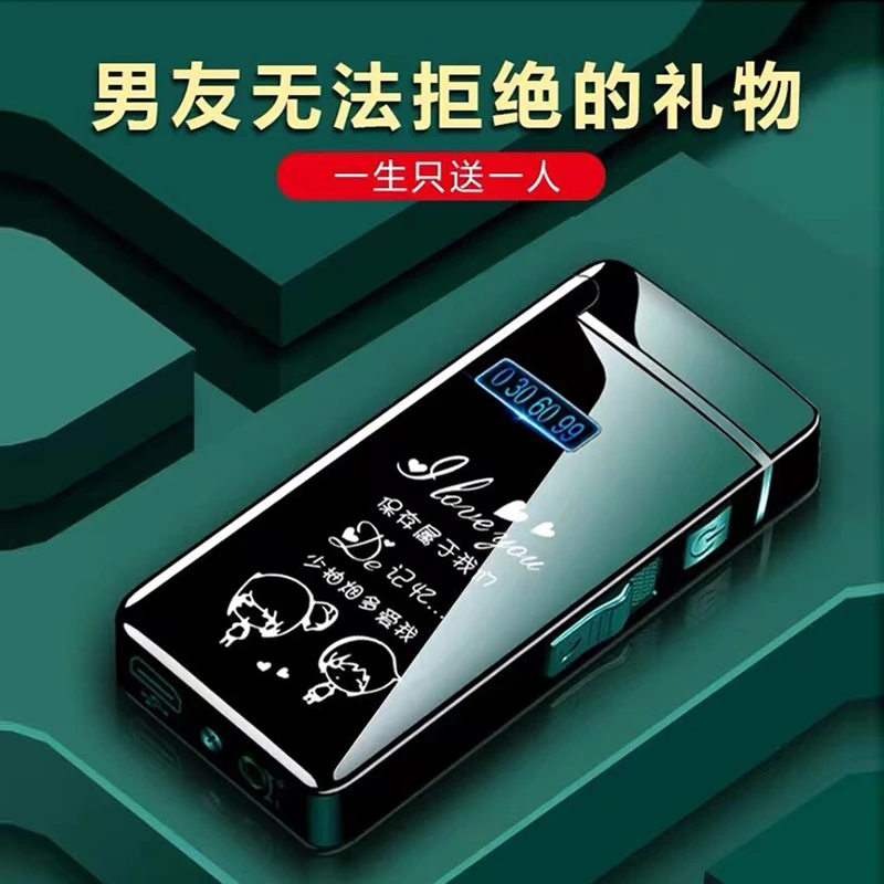 【送男朋友】高颜值创意打火机气电防风实用送情人老公惊喜生日礼物