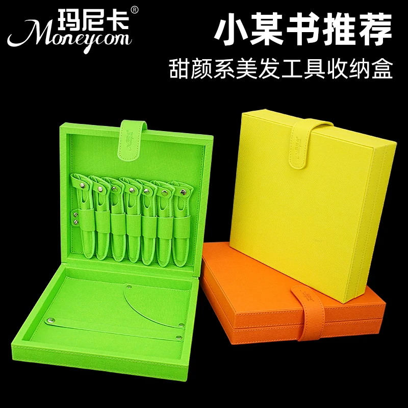 美发剪刀包收纳盒梳子夹子发廊理发工具盒发型师专用宠物剪子包皮