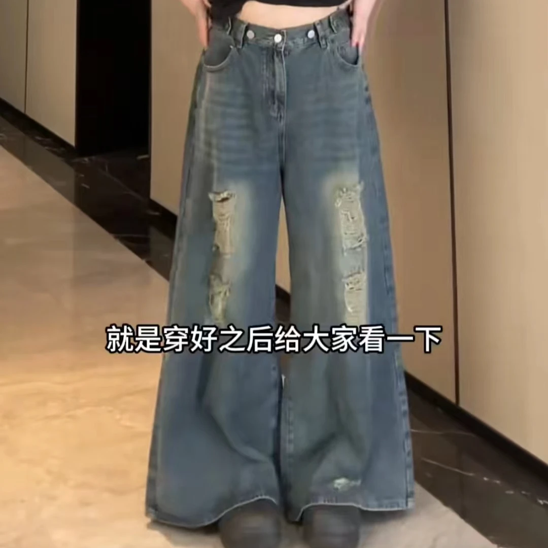 定制胖mm新款拖地高腰百搭破洞A字牛仔阔腿裤女显瘦590