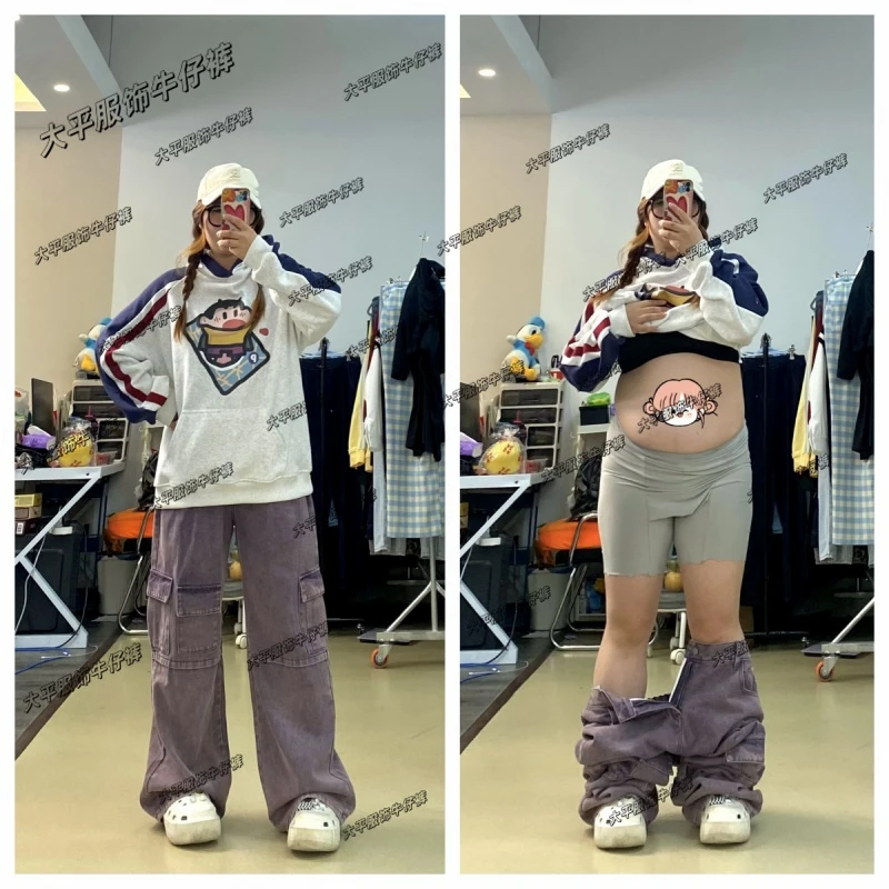 美式辣妹紫色牛仔工装裤女秋季新款大码高腰宽松阔腿显瘦拖地裤子