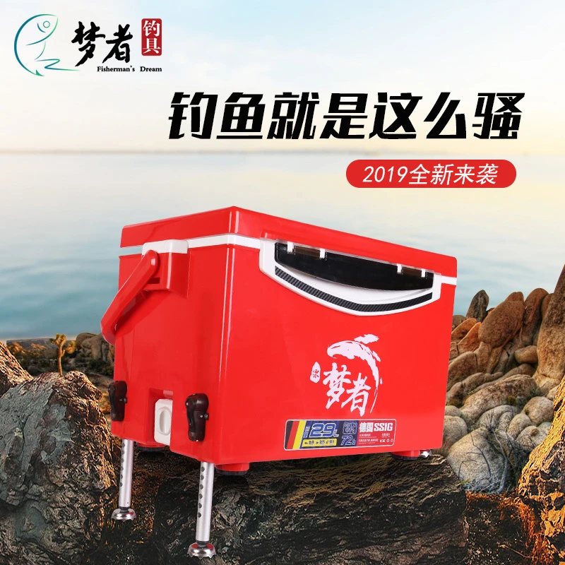 梦者钓箱2900轻量化钓箱垂钓保温箱轻双开可坐加固箱体钓鱼箱