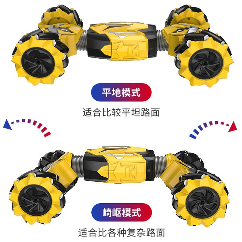 全美大黄蜂特技扭变车