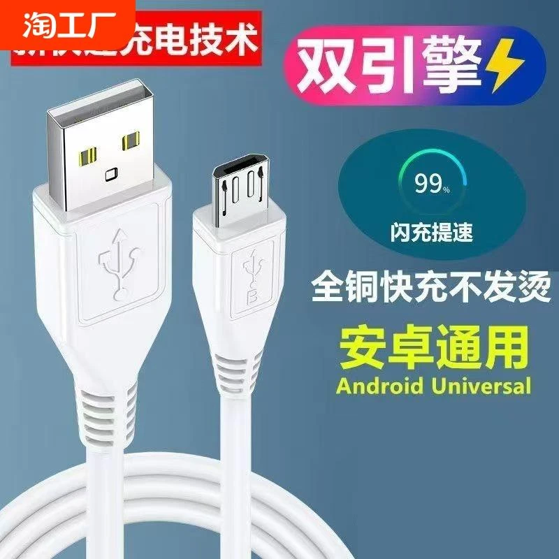 适用vivo充电线原装双引擎闪充x9sx21x23x20plus快充数据线安卓口