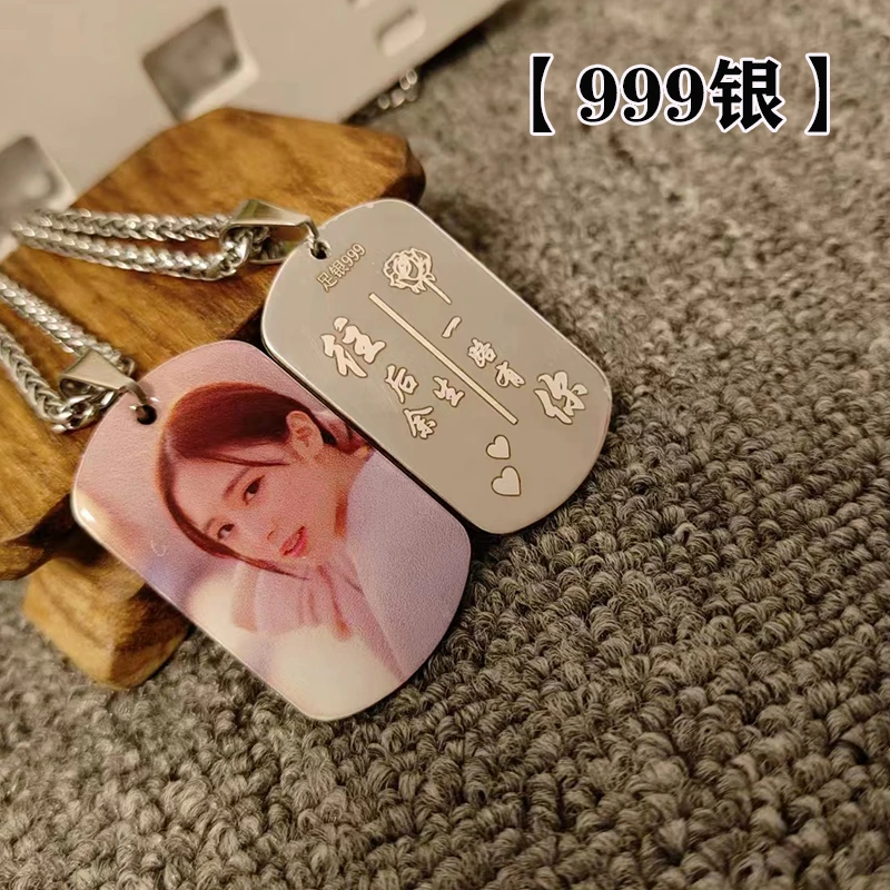 【999银】私人订制彩色照片男士百搭情侣礼物送男友钥匙扣