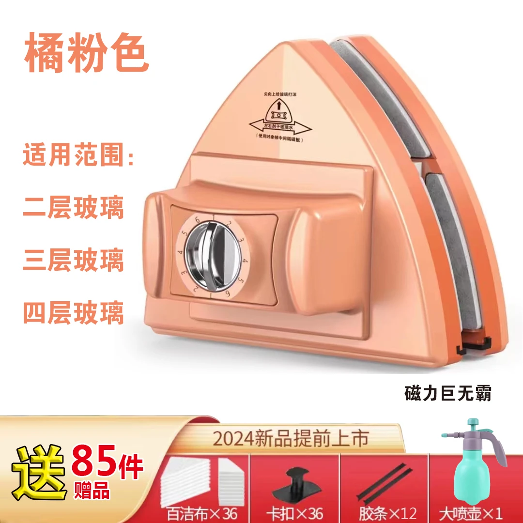 20-60mm新款二三四层通用擦玻璃器双层落地窗加厚三四层用保洁用