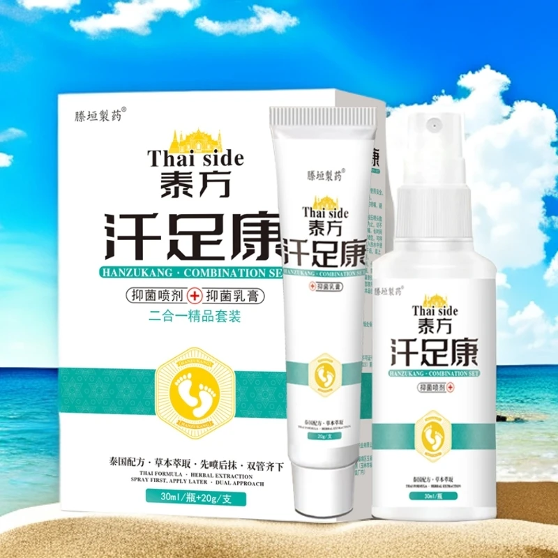 脚臭脚痒脚板底脱皮脚丫异味脱皮水泡抑菌止痒膏