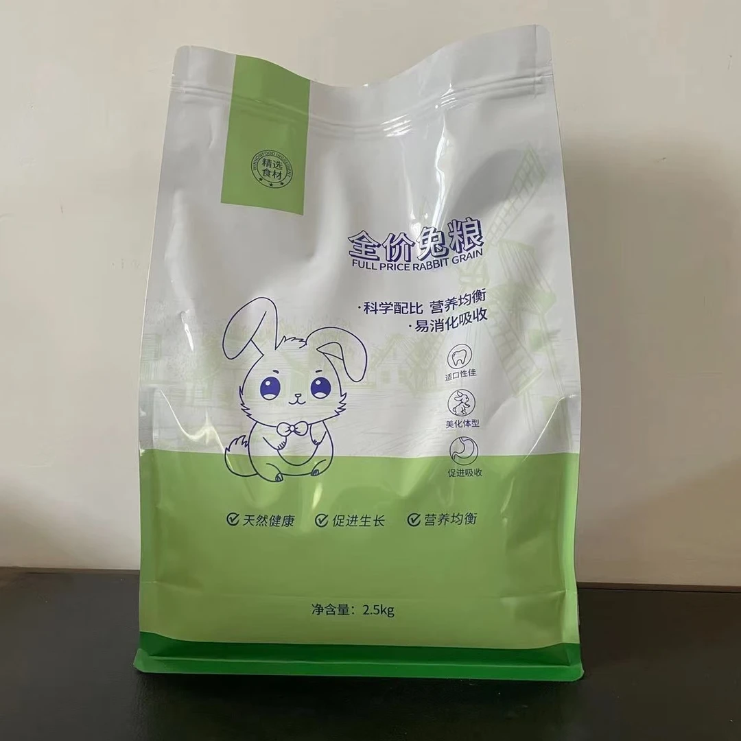 健康营养兔子兔粮宠物兔大白兔幼兔成兔专用兔粮