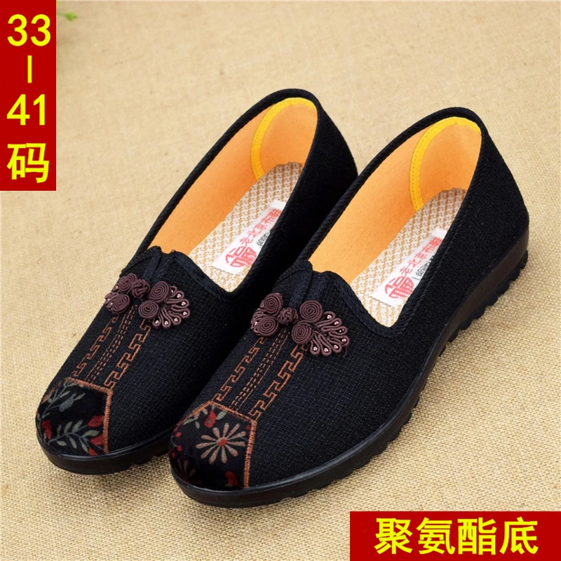 老北京布鞋女妈妈鞋平底防滑软底中老年小脚老太太33码奶奶老人鞋