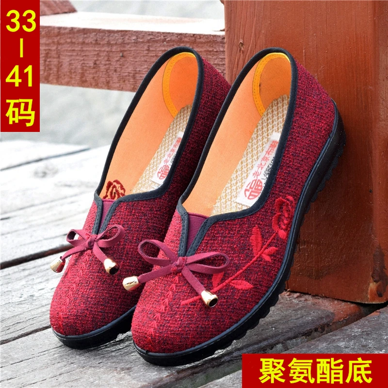 老北京布鞋女妈妈绣花平底防滑软底中老年老太太33码34奶奶老人鞋
