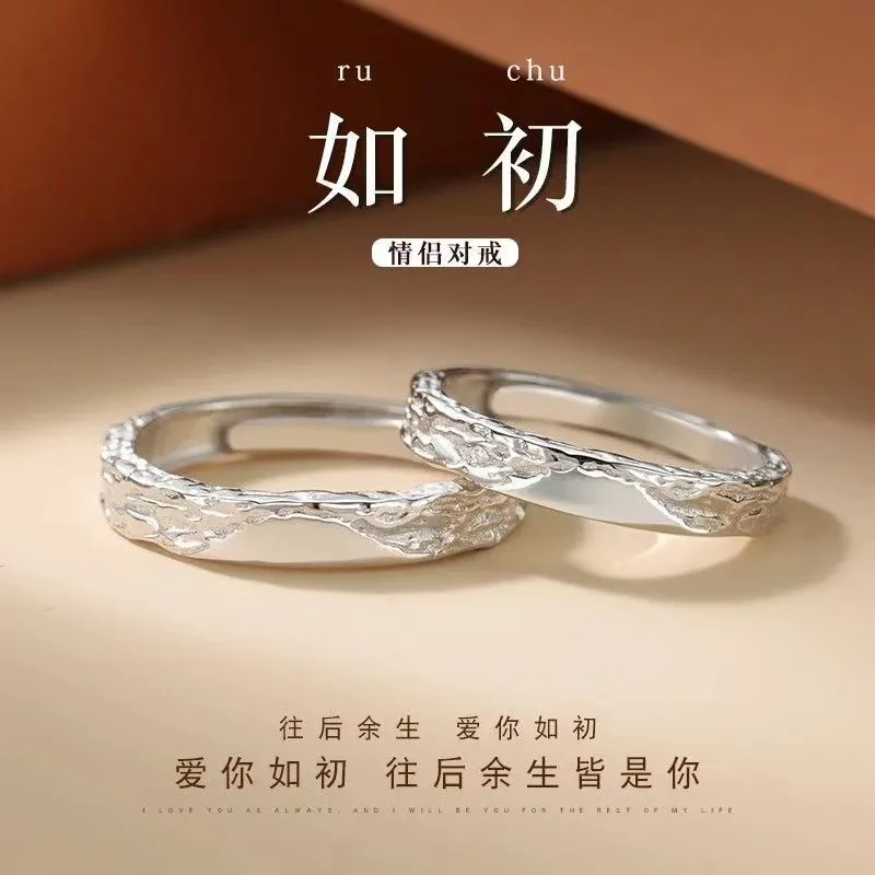 足银戒指 S999足银甜蚀冰川情侣对戒小众设计纯银戒指高级感简约