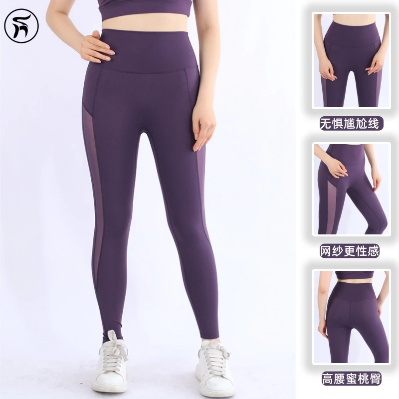 【镂空瑜伽长裤】高腰提臀外穿运动显瘦舒适透气薄款裸感速干蜜桃臀