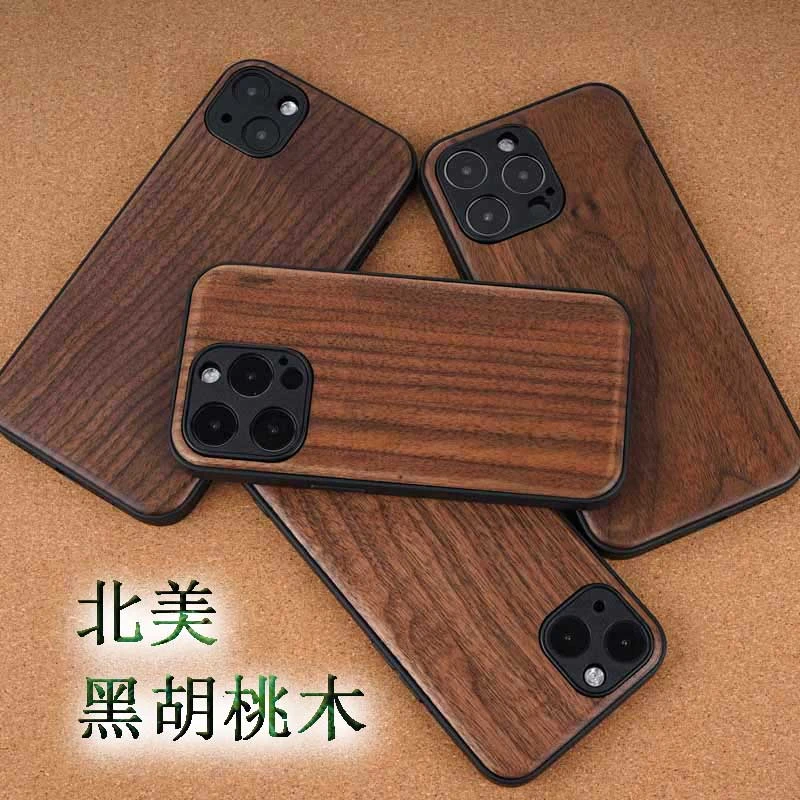 适用苹果15promax木质手机壳14pro轻奢手机保护套tpu全包简约防摔