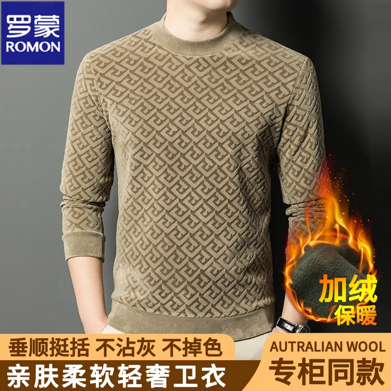 Romon/罗蒙正品冬季男士卫衣保暖圆领时尚休闲百搭男女装长袖