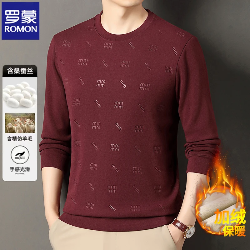 Romon/罗蒙罗蒙秋冬加绒卫衣打底衫长袖连帽卫衣外套男款休闲灰色
