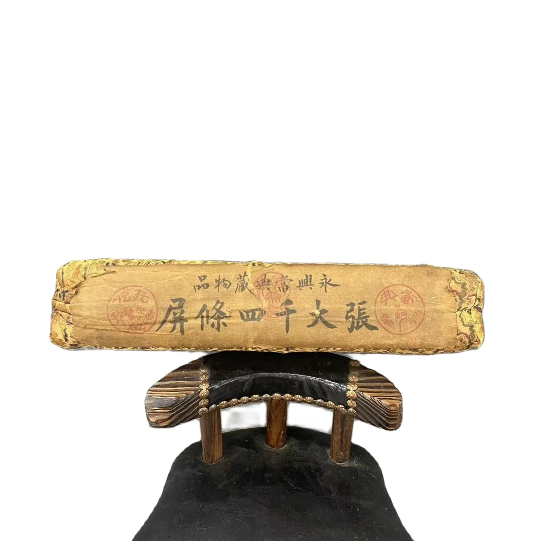 【文墨坊】张大千錦绫布包字画四条屏6688