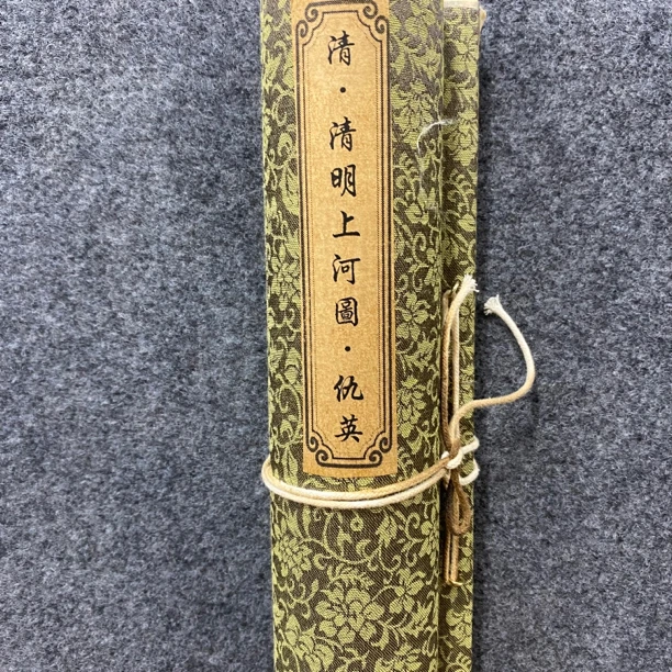 【兲字号】仇英清明上河图字画手卷3333