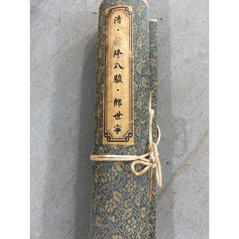 【文墨坊】郎世宁八骏图字画手卷3026