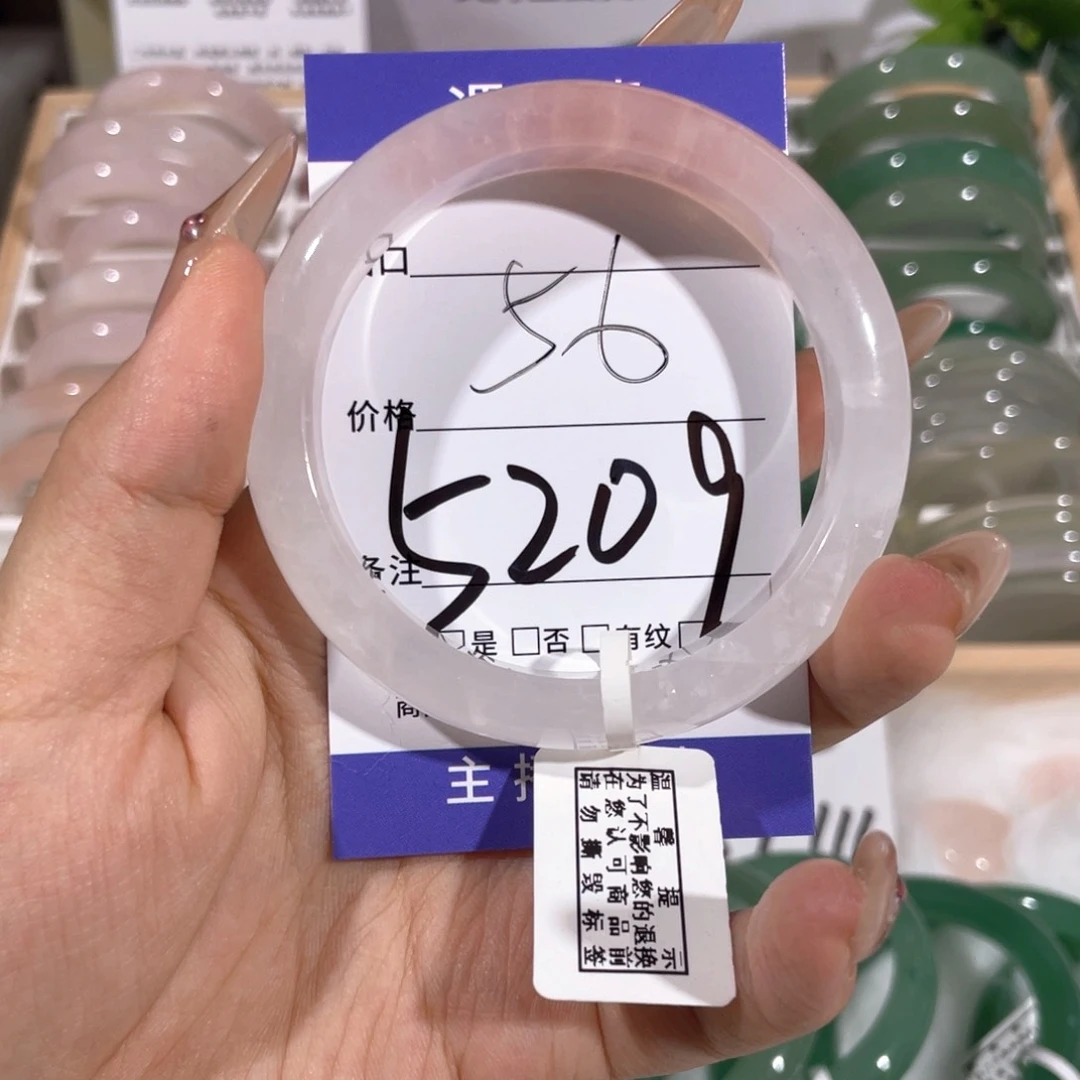 水晶手镯未镶嵌5209莫粉56