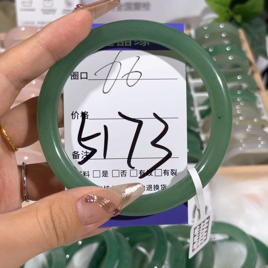 水晶手镯未镶嵌5173绿66
