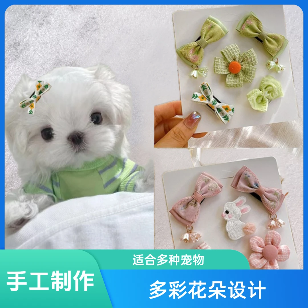 手工古风宠物发夹马尔济斯小夹子约克夏发饰比熊配饰雪纳瑞蝴蝶结