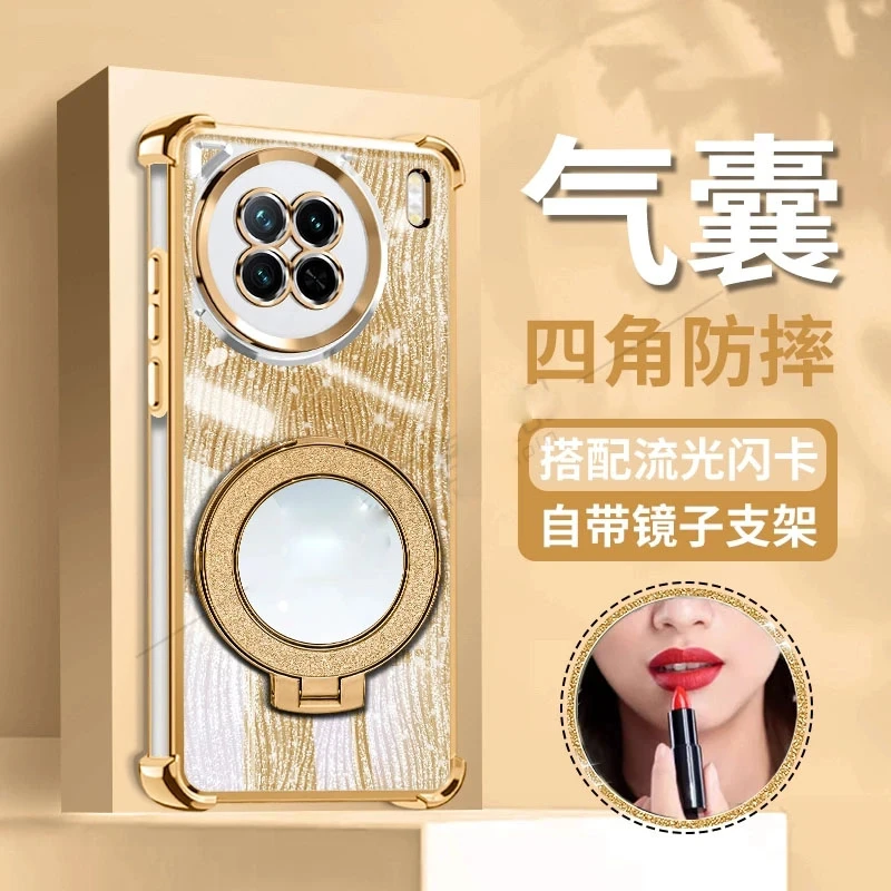 适用于vivo x90/pro/+高级感细闪镜子支架手机软壳金色流光电镀
