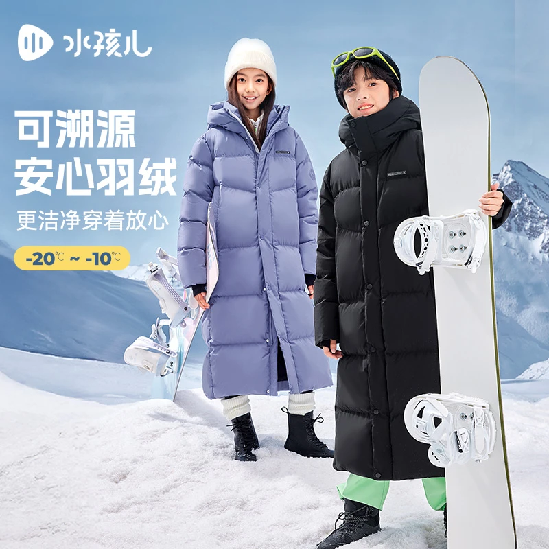 【极寒系列】水孩儿童装2024冬新款女童羽绒服男童外套加长款三防款