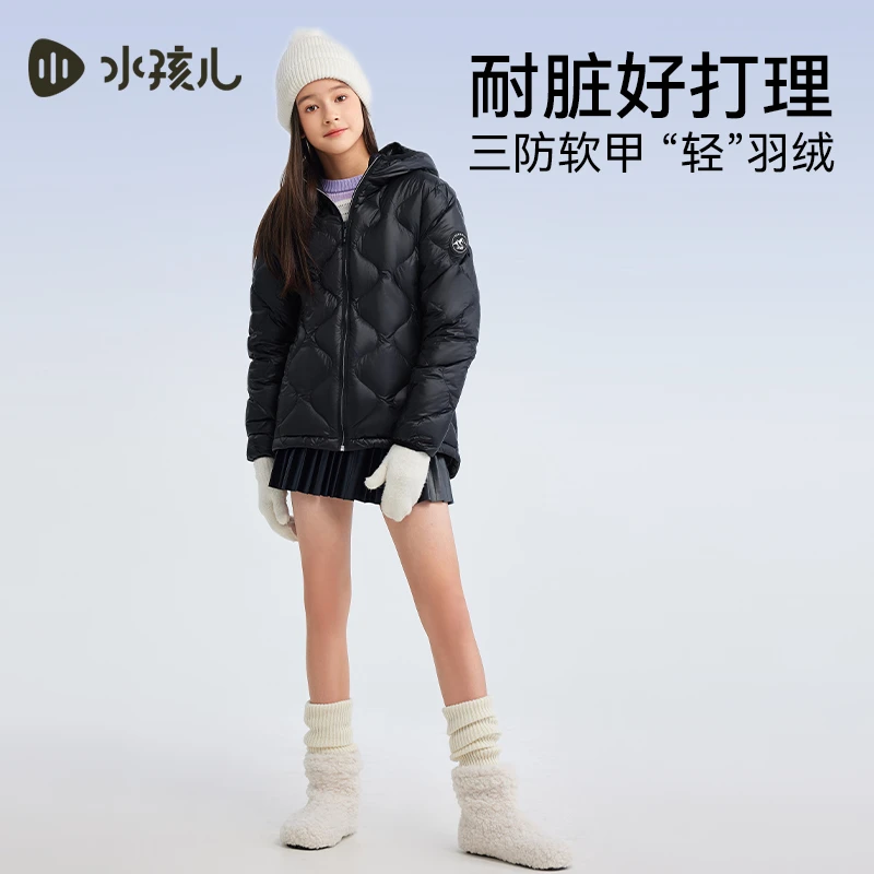 水孩儿童装2024秋冬女童羽绒服三防时尚连帽轻薄保暖休闲运动宽松