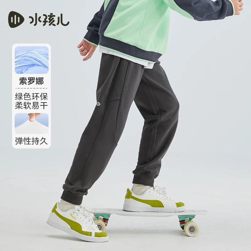 水孩儿童装2024秋季女童裤子男童长裤柔软舒适休闲时尚宽松百搭