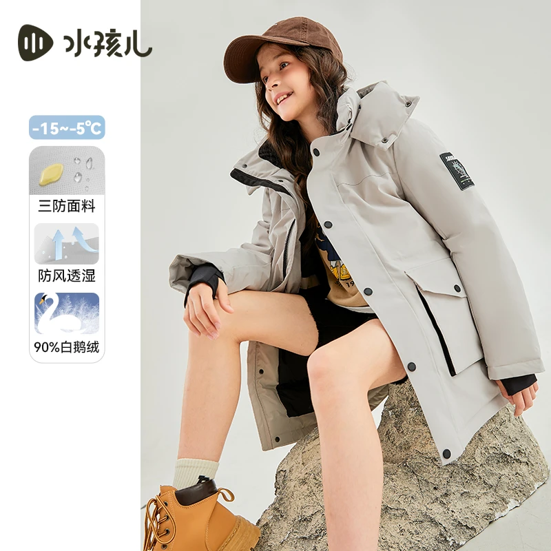 水孩儿童装冬上新男童羽绒服鹅绒中长款暖冬加厚抗寒女童外套