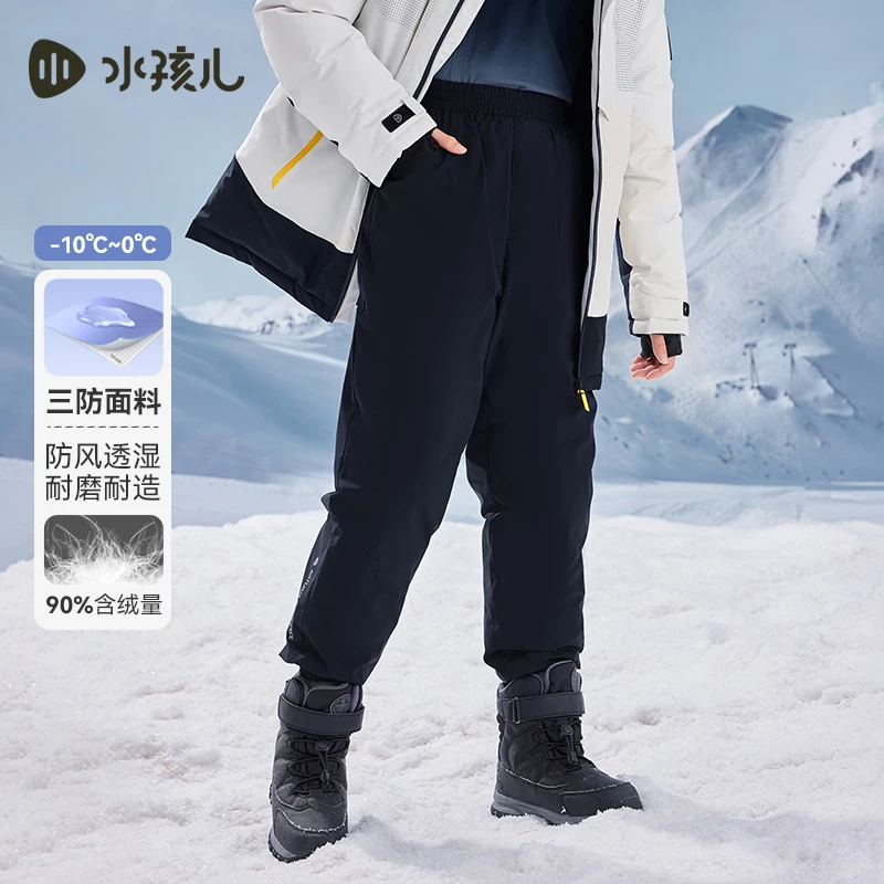 水孩儿童装2024冬装新款女童羽绒裤男童裤子三防耐磨中大童长裤