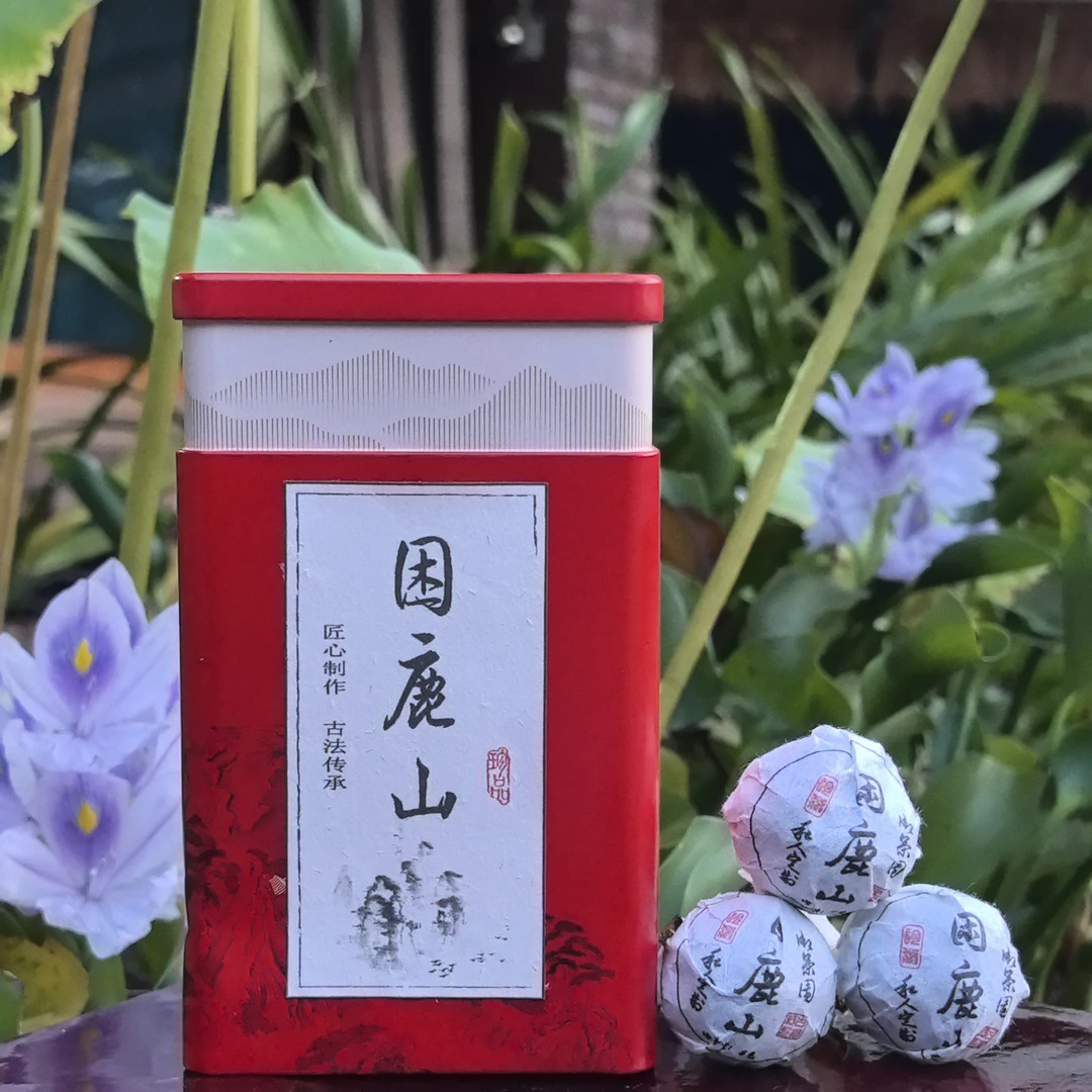 等福价：2023年 困鹿山私人订制龙珠 10颗 20颗/罐（普洱茶区）