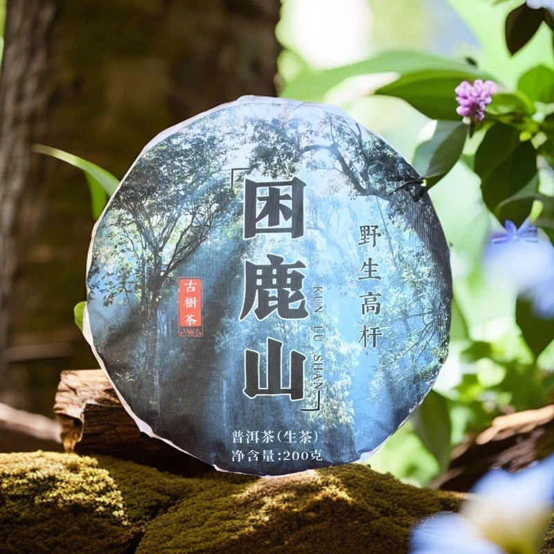 2024年 困鹿山【千年野生高杆】饼 200克/饼（普洱茶区）