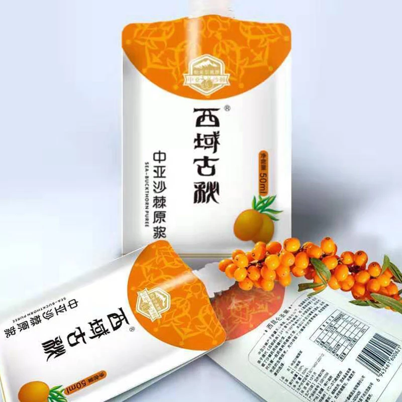 西域古秘中亚沙棘原浆50ml*10袋/盒全果果油滋养果蔬汁生榨果汁