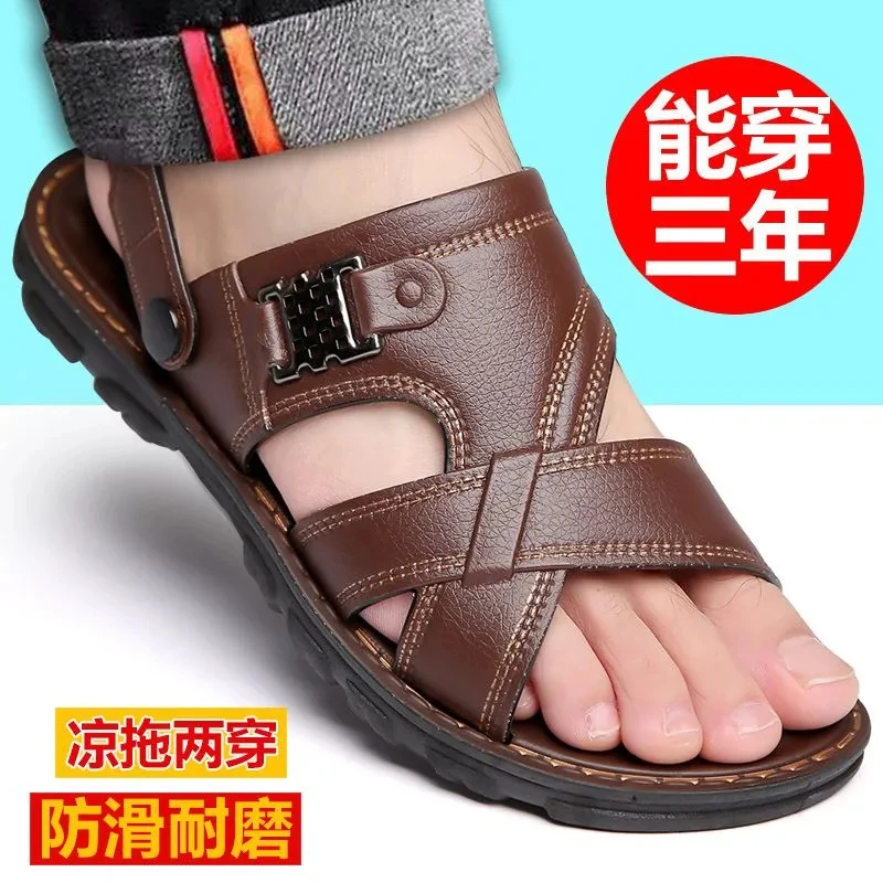 【凉鞋男】夏季男士休闲防滑防水耐磨透气软底外穿中老年沙滩鞋鞋子