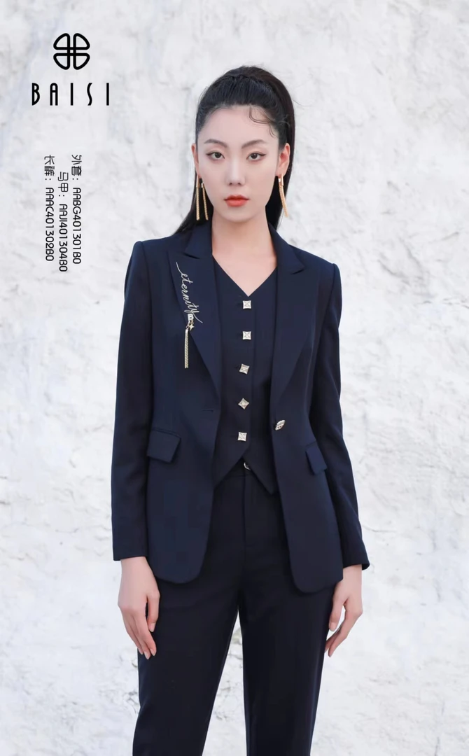 BAISI百丝西装AABG401301B0(藏青）简约大气高级设计师款