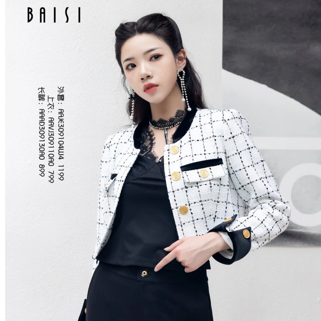 BAISI百丝外套（白色）AAJE309104W4小香风粗花呢名媛