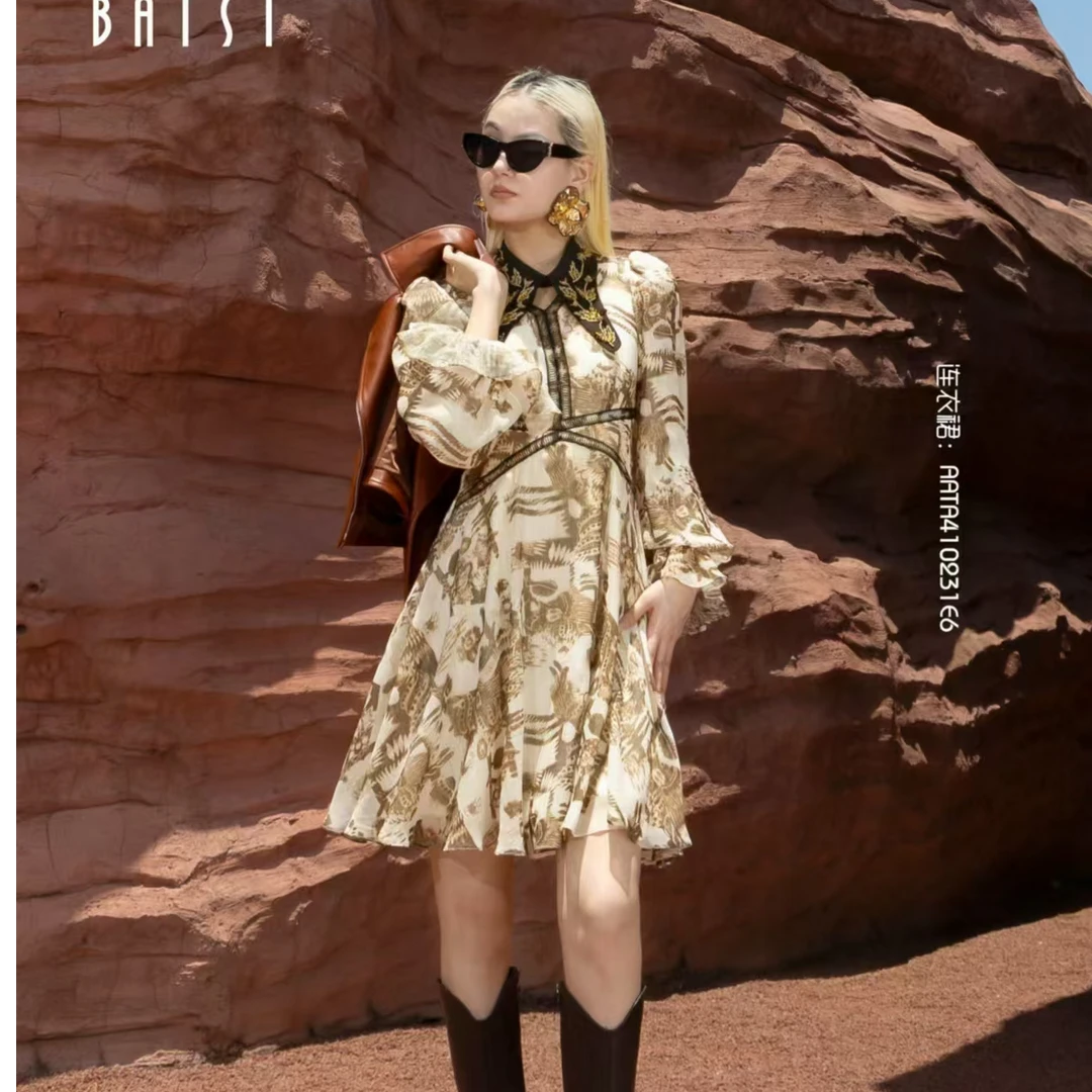 BAISI复古收腰连衣裙AATA410231E6
