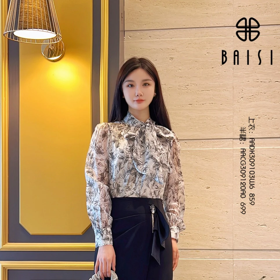 BAISI百丝衬衫AADK309103W6碎花黑白