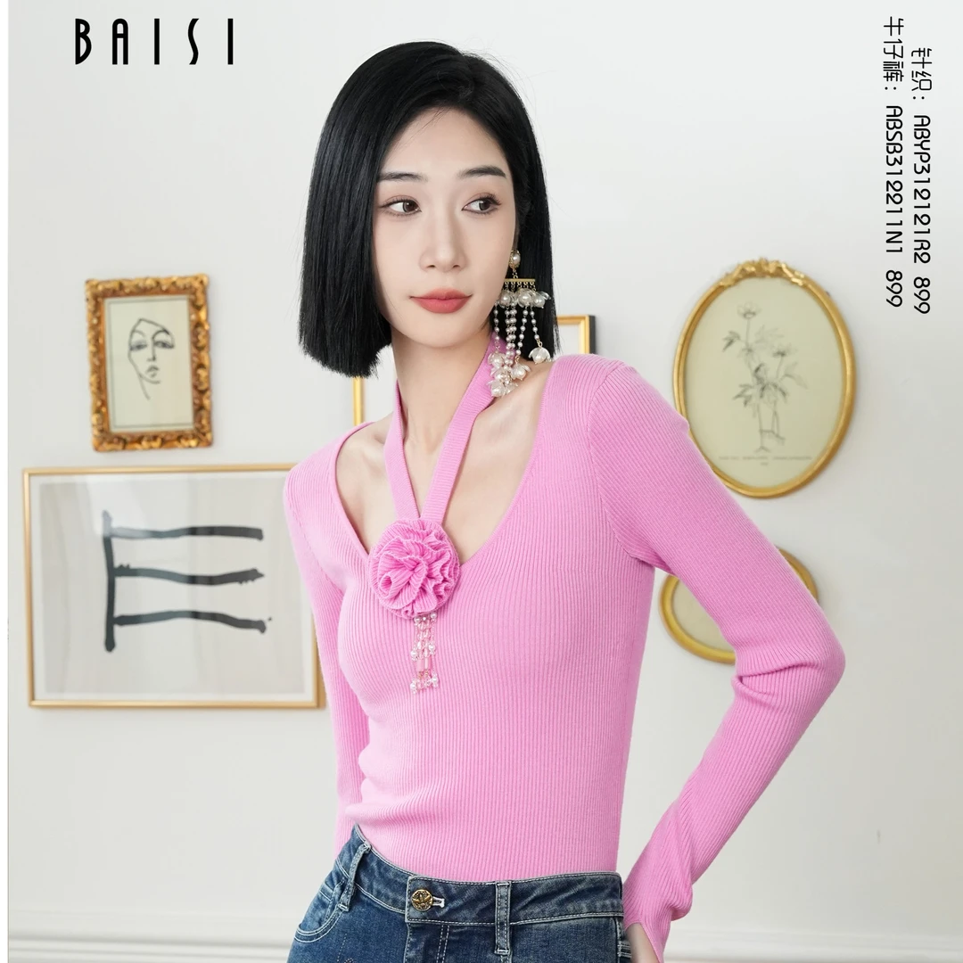 BAISI百丝针织衫ABYP312121R2粉色