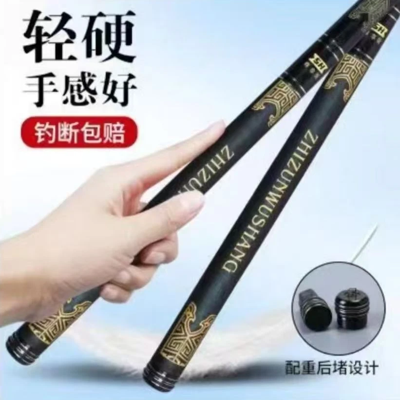 超轻超硬钓鱼竿5H28调台钓竿