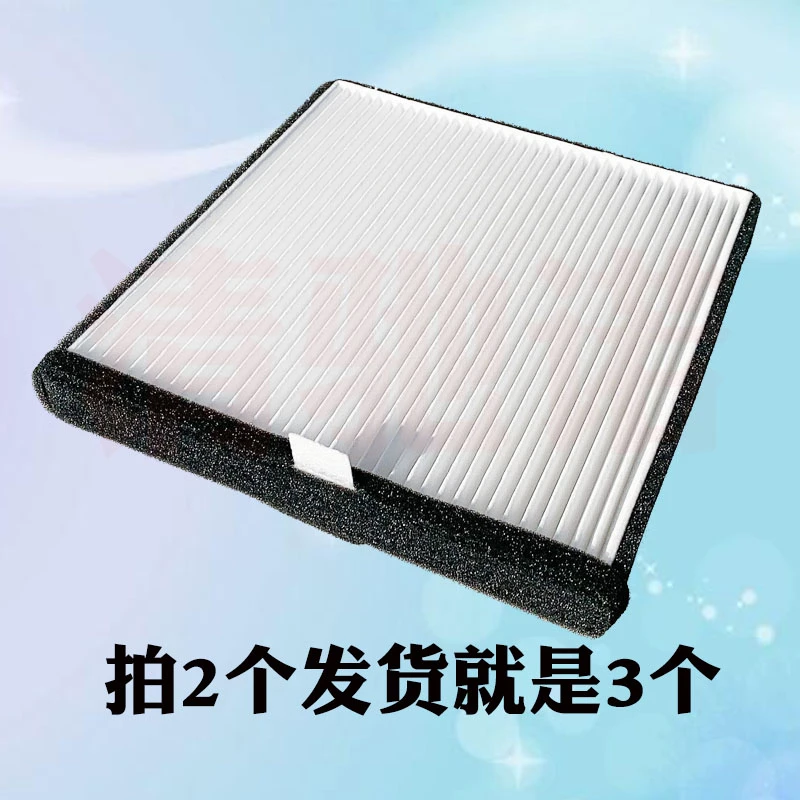 宝骏730 560 530 510 360 330 310 W RS-3 风光580空调滤芯格清器